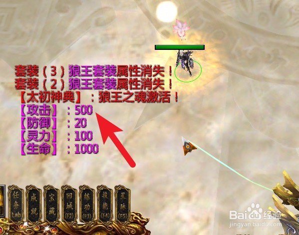 逆断苍穹正式版套装怎么合成,装备栏不够怎么办