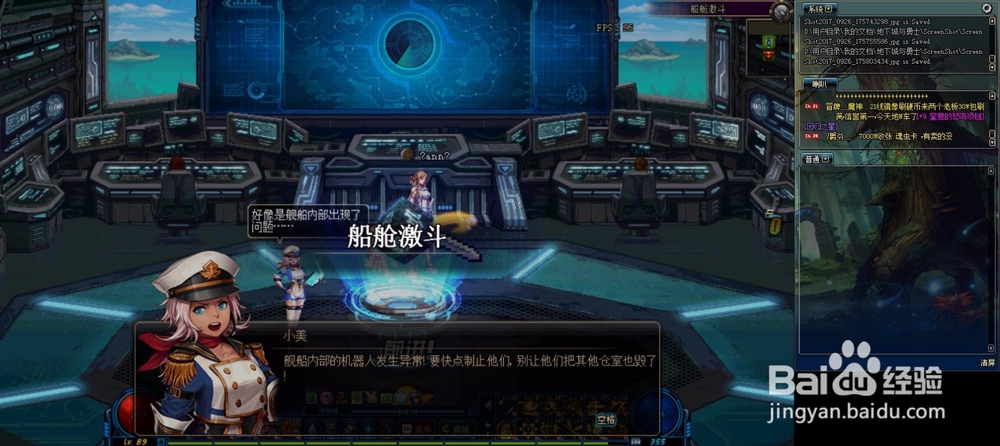 dnf国庆副本怎么玩