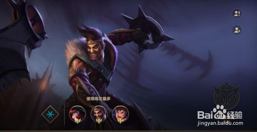 lol英雄联盟手游公会最新系统玩法及作用详解