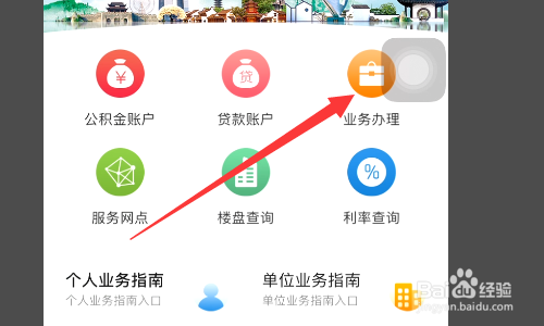 江苏省公积金怎么提取