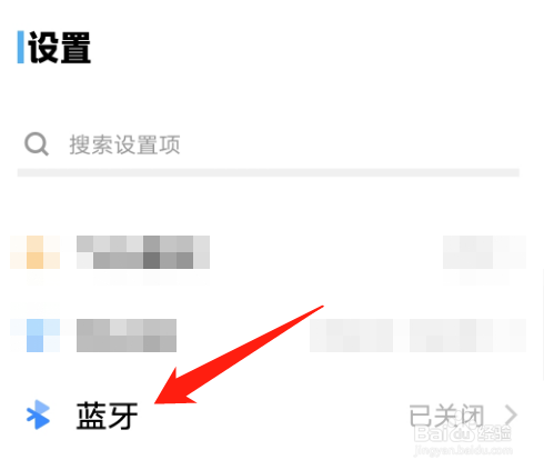 vivo蓝牙无线耳机怎么连接手机