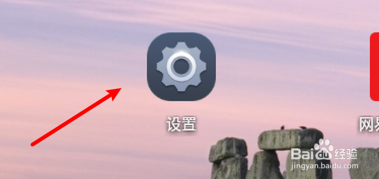 安卓系统怎么设置浏览文件以列表模式显示
