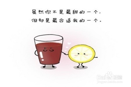 同情绝对不是爱情！