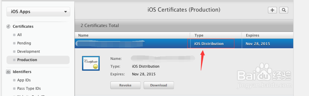 在xcode6.1和ios10.10.1环境下实现app发布