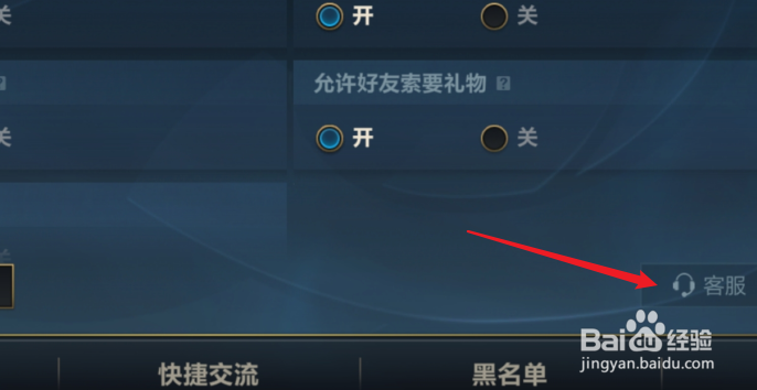 英雄联盟手游闪退怎么办