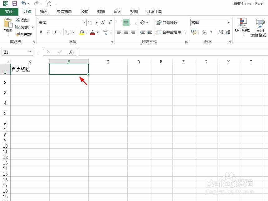 excel表格中怎么输入文字