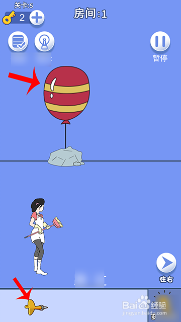 脑力大逃亡爸爸的零花钱第5关攻略