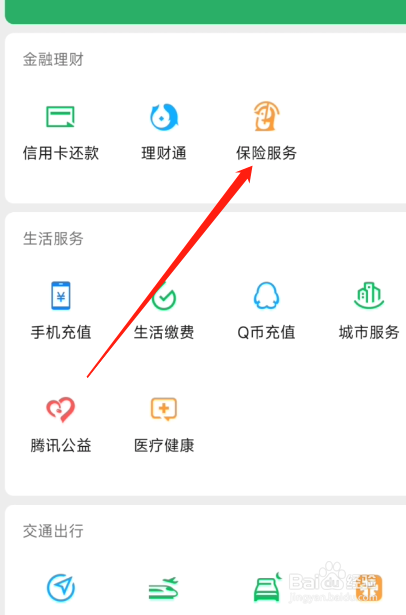 交强险怎么赔付