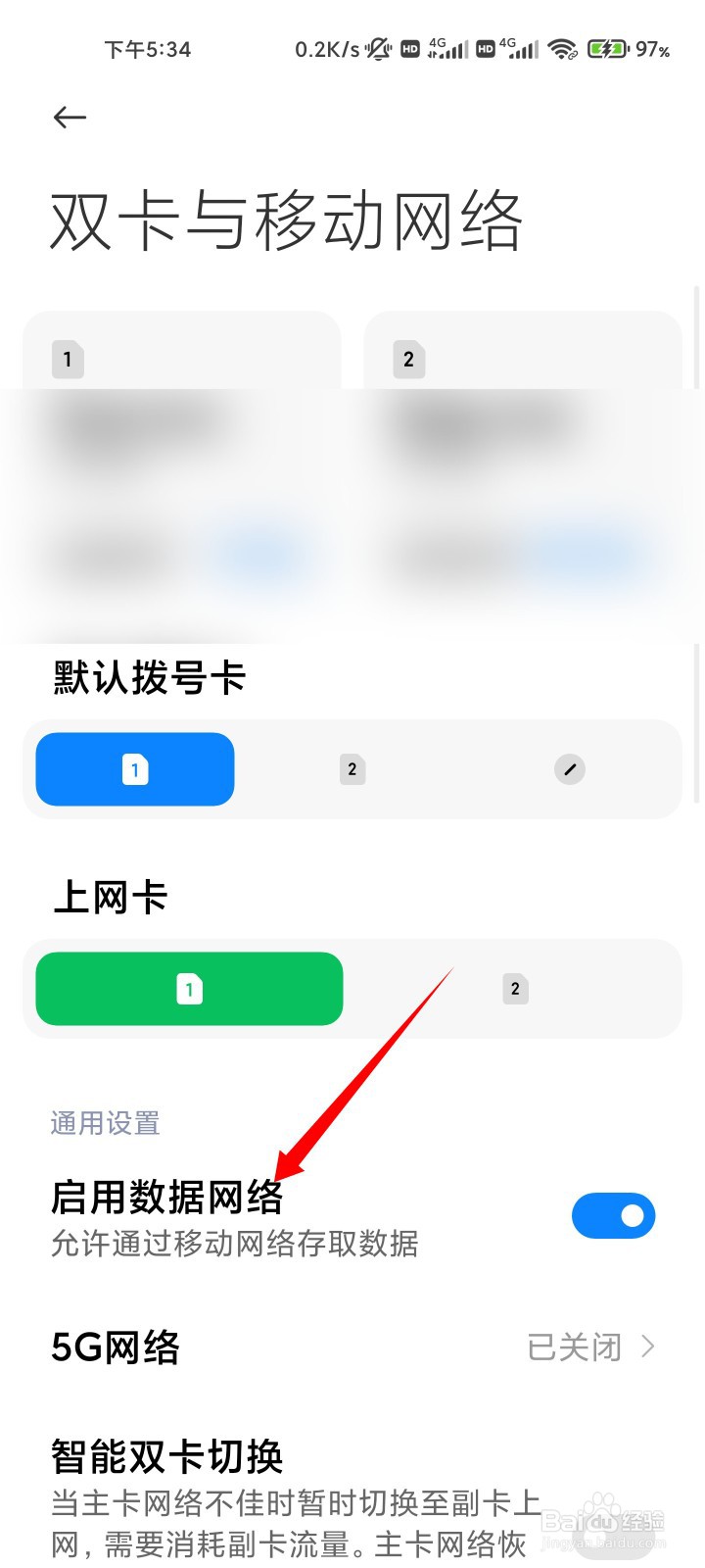 今天怎么不能玩王者了