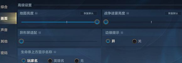 英雄联盟手游游戏界面最佳设置推荐