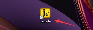在Jaangle程序中如何启用交叉淡入淡出效果