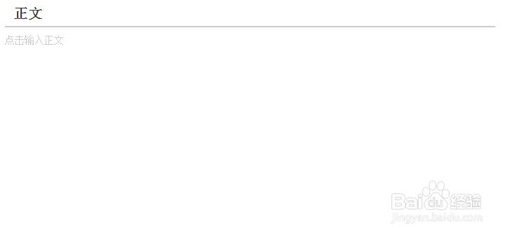 如何创建百度百科词条?