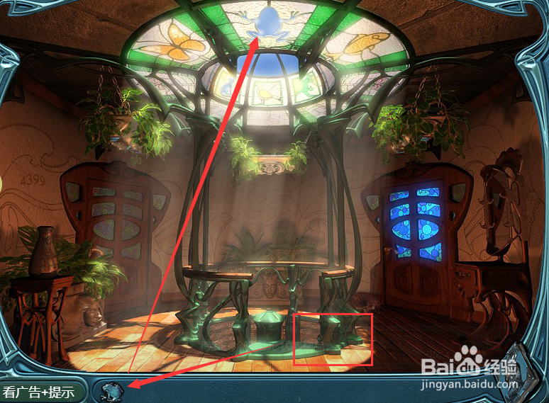 梦之旅小游戏攻略