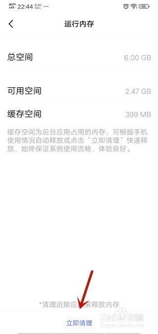 DNF手游卡顿怎么办DNF手游运行不流畅怎么办