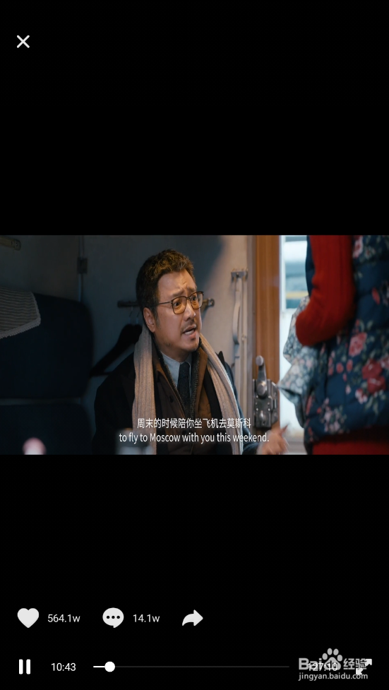 如何在电脑上观看电影《囧妈》？