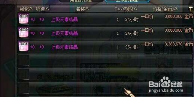 地下城与勇士怎么赚金币