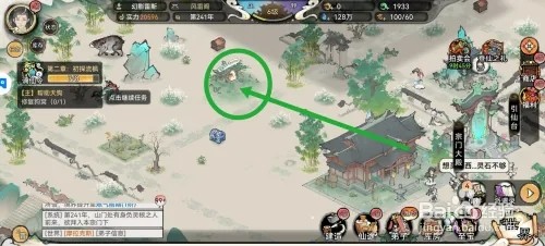最强祖师如何修复狗窝