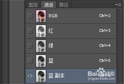 PS教程怎样快速抠出散乱头发丝证件照换背景