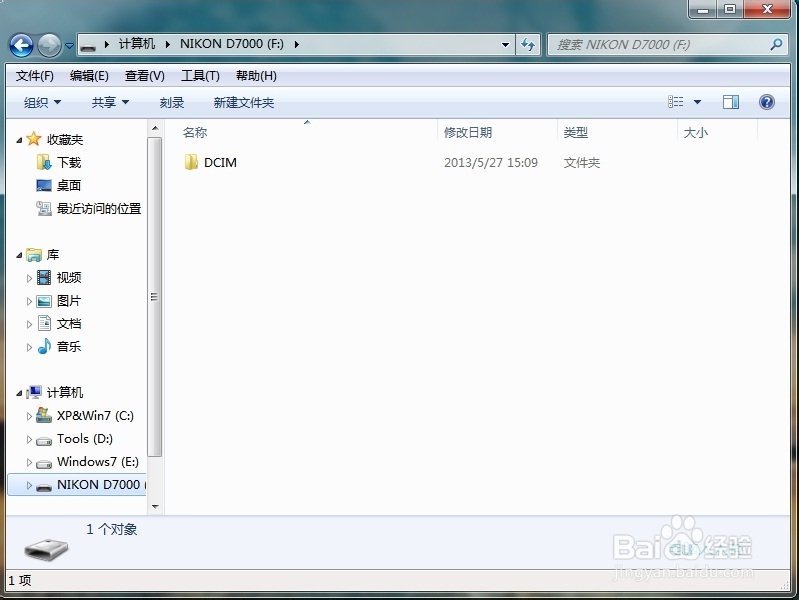 Windows7：[12]保护眼睛