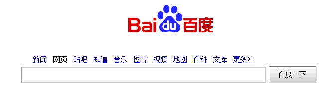 如何搜索百度网盘的共享文件