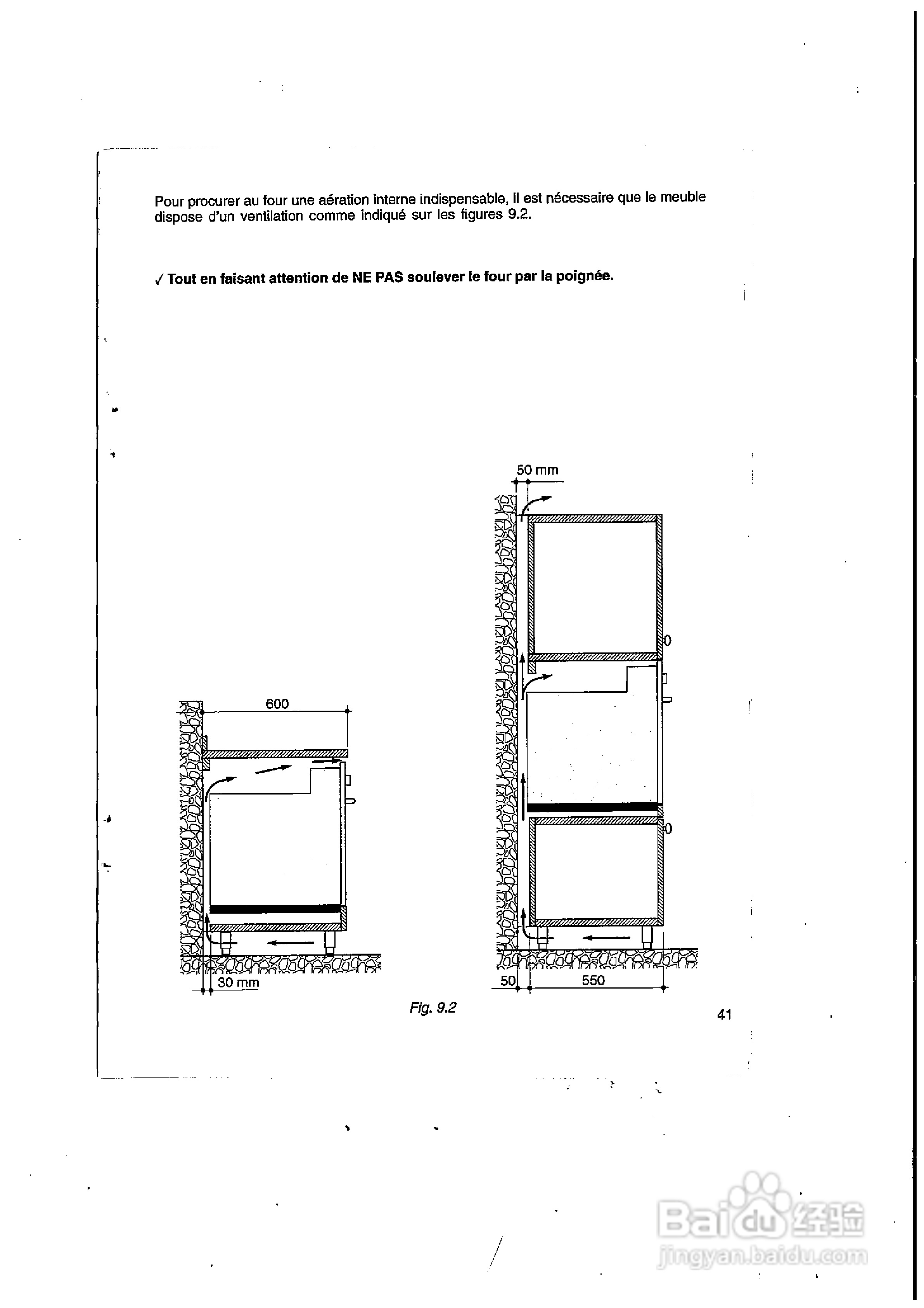 德国宝GV-607SA嵌入式电烤箱使用说明书:[4]