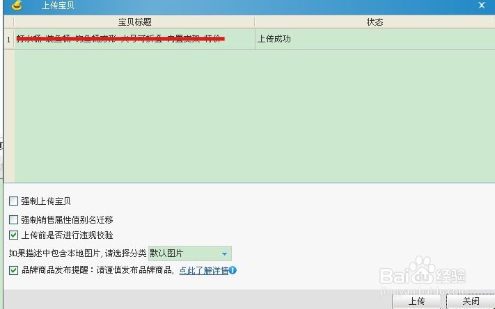 手把手教你实操淘宝肋理5.5用法大全