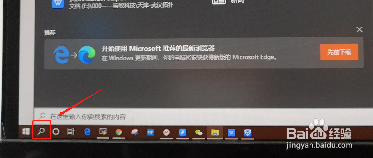 win10电脑，如何卸载软件？