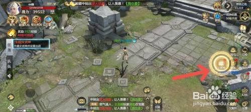 神火大陆如何一键给女武神升星提升战力