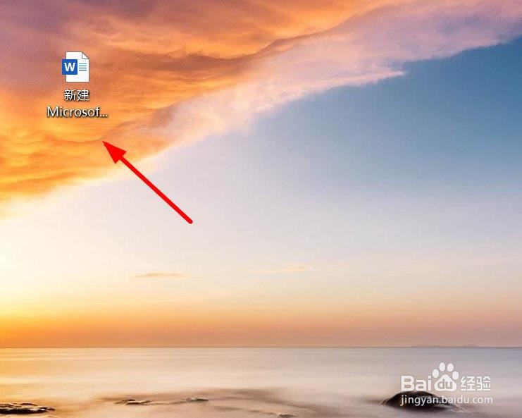 怎么查找word自带的简历模板