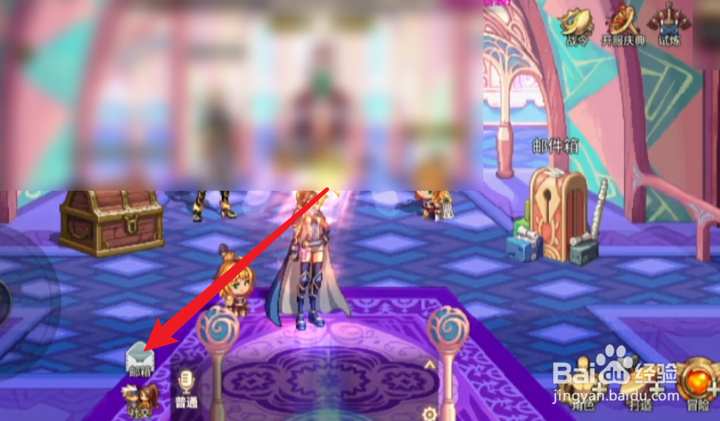 DNF手游端午勇士礼包怎么获得