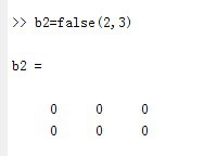 MATLAB如何用true()和false()创建逻辑型矩阵