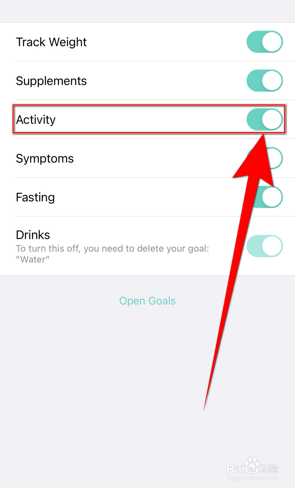 Nutrilio怎么设置Activity停用