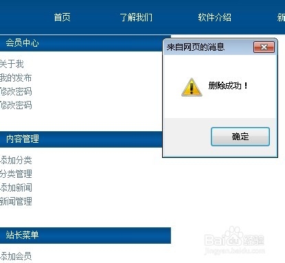 计算机专业毕业设计：[108]用户权限设计6