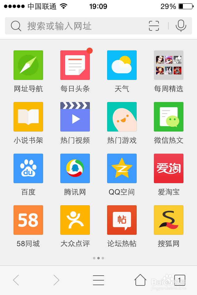 简单网上下载视频的方法