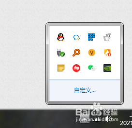 如何将电脑底部图标收纳整合?