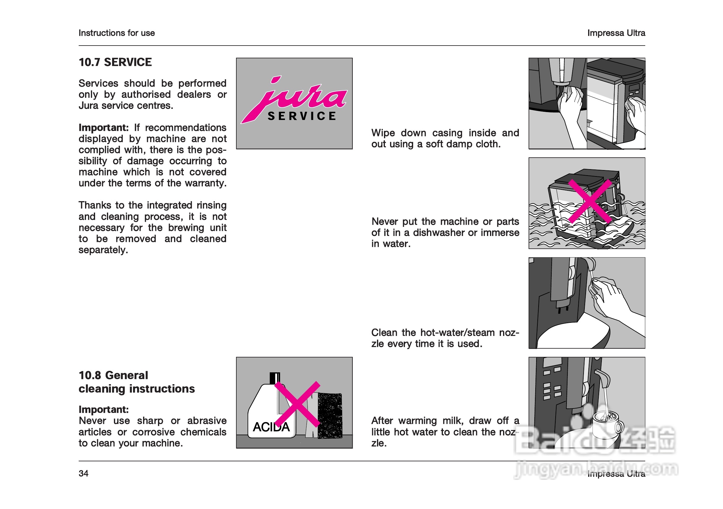JURA IMPRESSA ULTRA 咖啡机使用手册:[2]