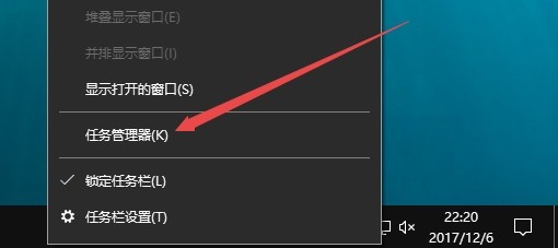 Win10 1709怎么重置截图计数的次数