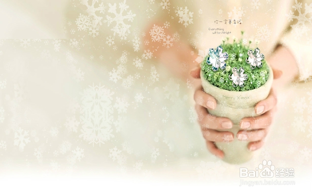 怎样给别人留下好印象?第一眼秀出自己