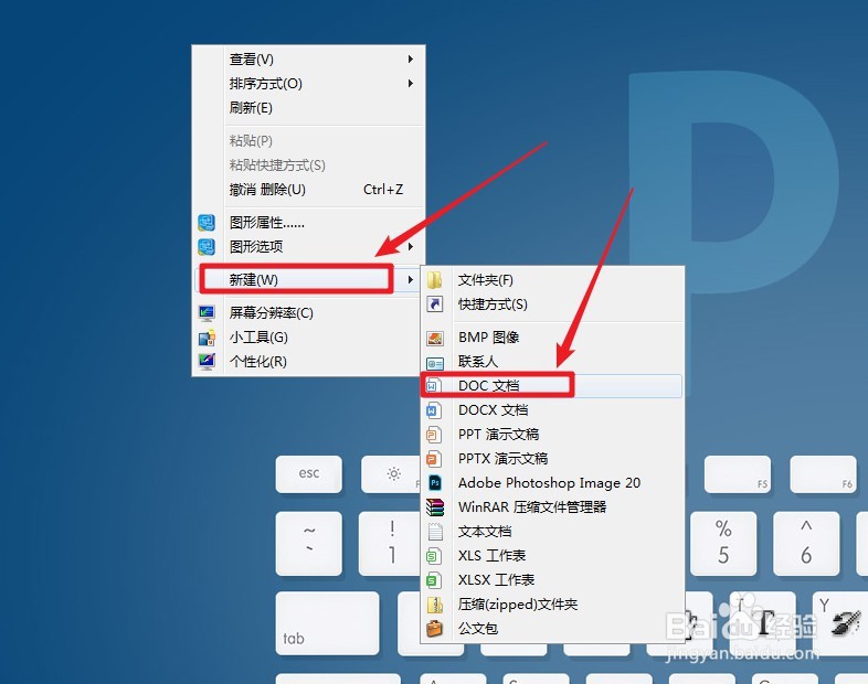 方式拼音怎么拼