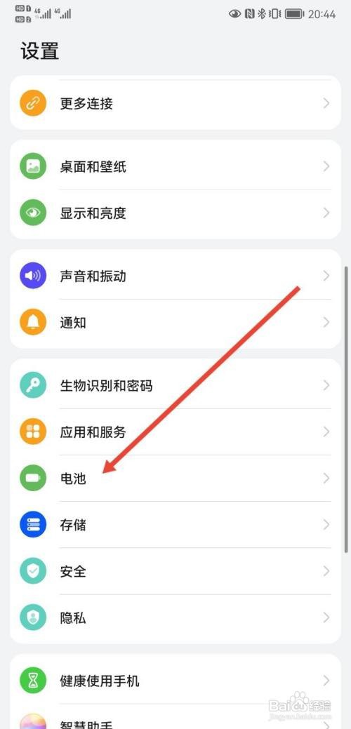 充电线已连接但充不了电