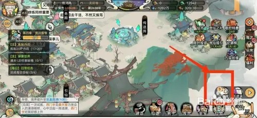 最强祖师怎样领取生产奖励
