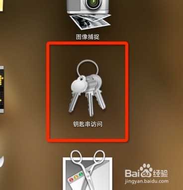 如何使用苹果系统：[4]锁定屏幕