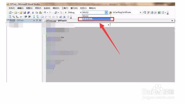 如何安装和使用VS 2008的64位编译器