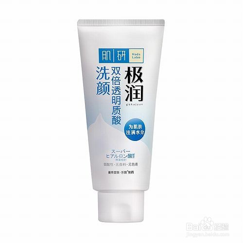 男士洗面奶哪个牌子好用