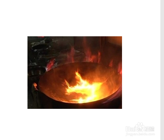 油锅起火我们怎么办