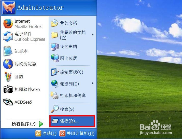 桌面右键菜单中“新建”不见了怎么办