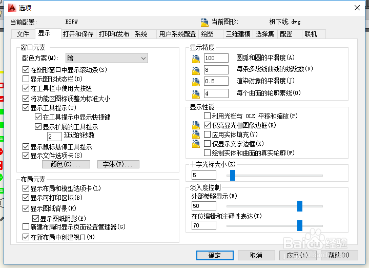 CAD复制图形，图案填充复制不了解决方法