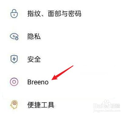 再问你们关闭oppo的语音助手