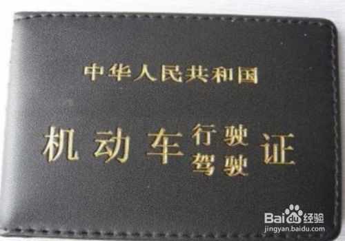 长途自驾游注意事项