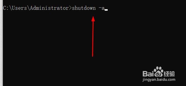 win10如何自动关机？